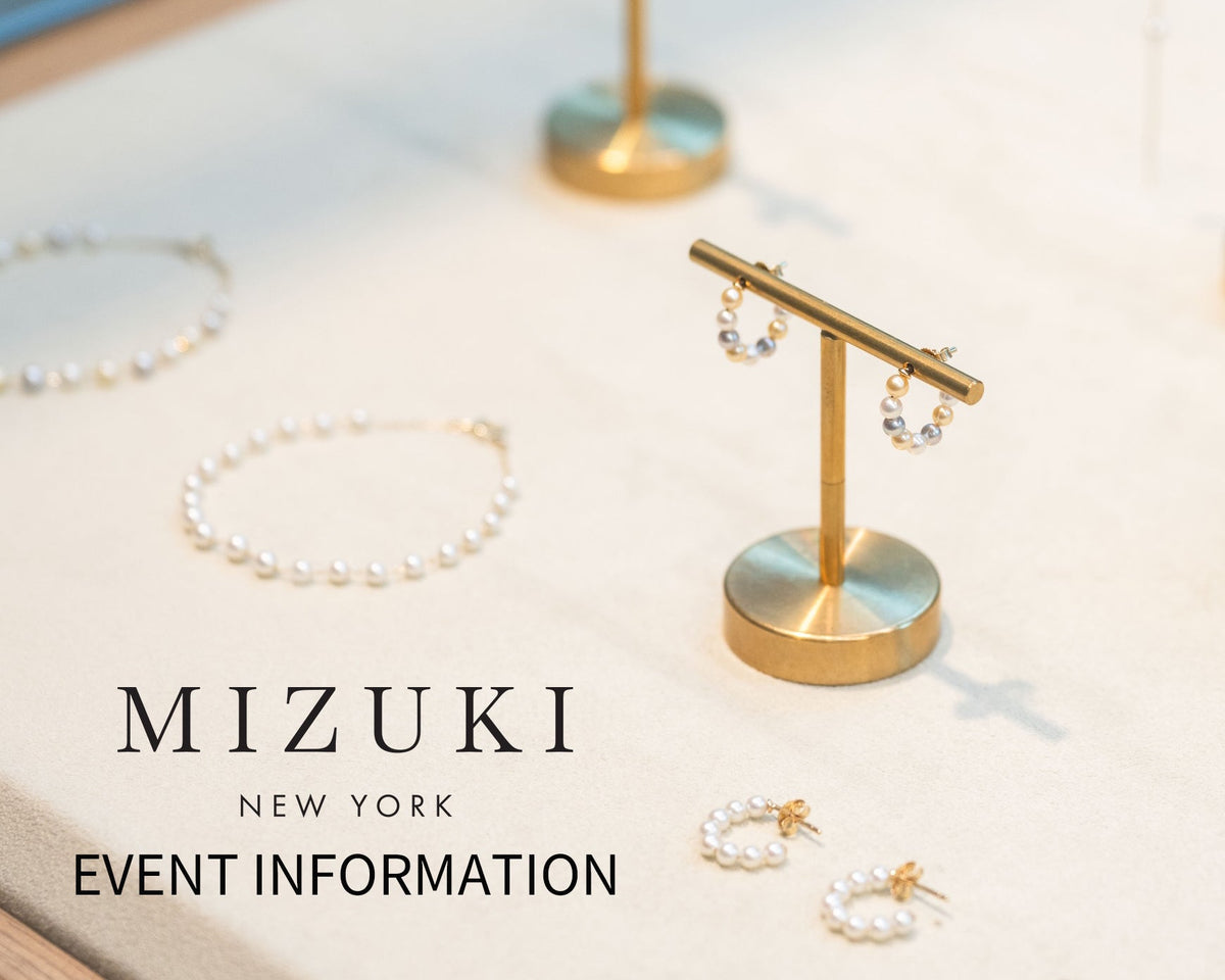 MIZUKI イベント情報のご案内